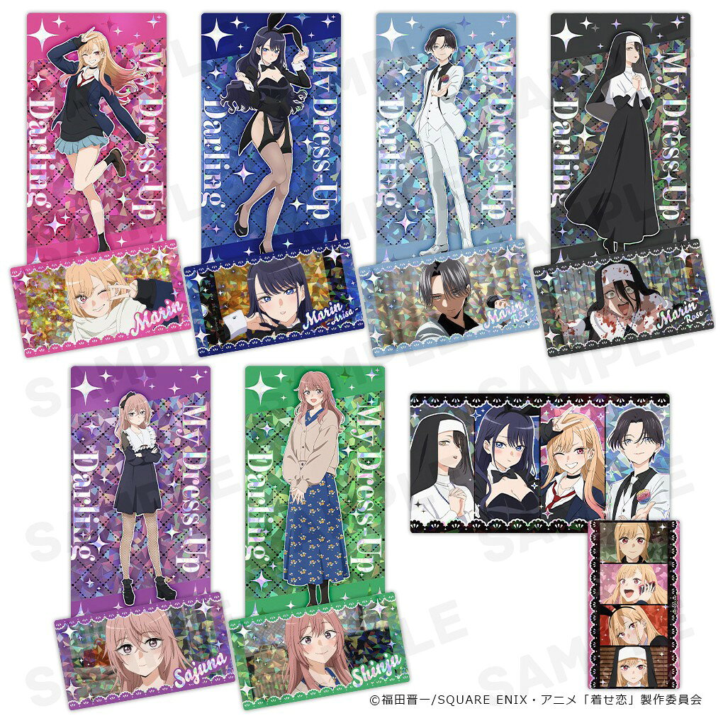 【予約】 アズメーカー その着せ替え人形は恋をする Season2 プリズムビジュアルコレクション BOX 7個入り グッズ 【2026年10月発売予定】