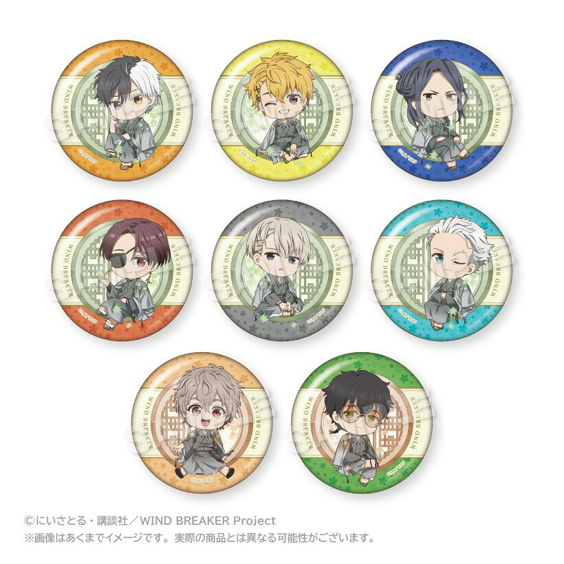 【予約】 ステラノーツ WIND BREAKER トレーディングミニキャラ缶バッジ 丸窓ver. BOX 8個入り グッズ 【2026年10月発売予定】