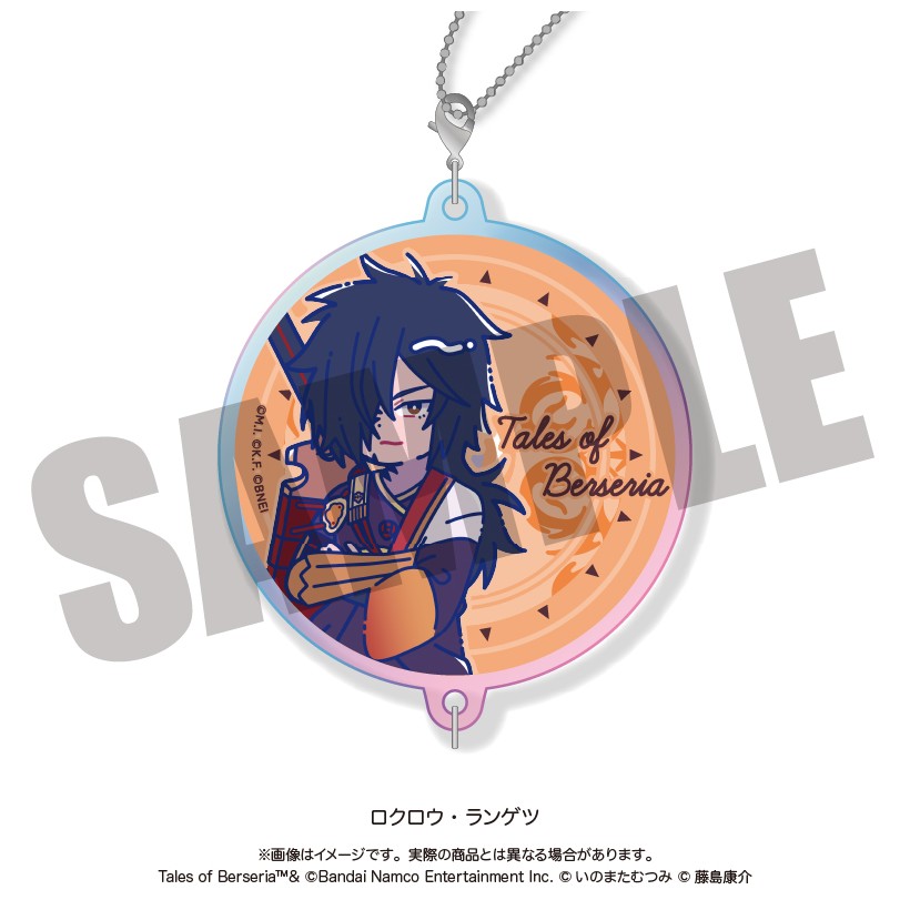 【予約】 MENEGI 「テイルズ オブ ベルセリア」 にゅ~とろ オーロラアクリルキーホルダー C ロクロウ・ランゲツ グッズ 【2026年10月発売予定】