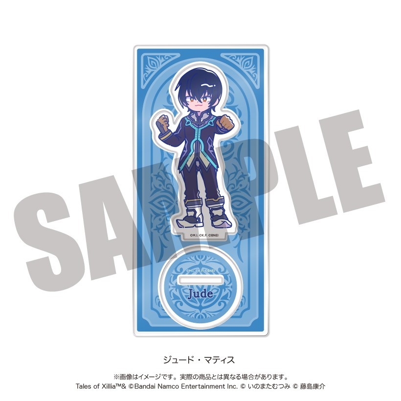 【予約】 MENEGI 「テイルズ オブ エクシリア」 にゅ~とろ アクリルスタンド A ジュード・マティス グッズ 【2026年10月発売予定】