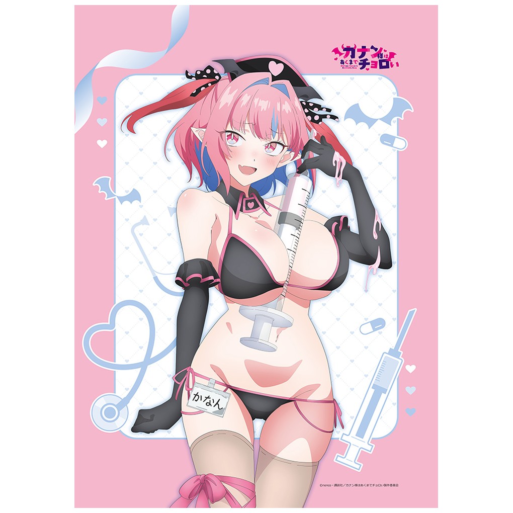 【予約】 カーテン魂 カナン様はあくまでチョロい 描き下ろしB2タペストリー(高潔カナン/ナース水着)Wスエード グッ…