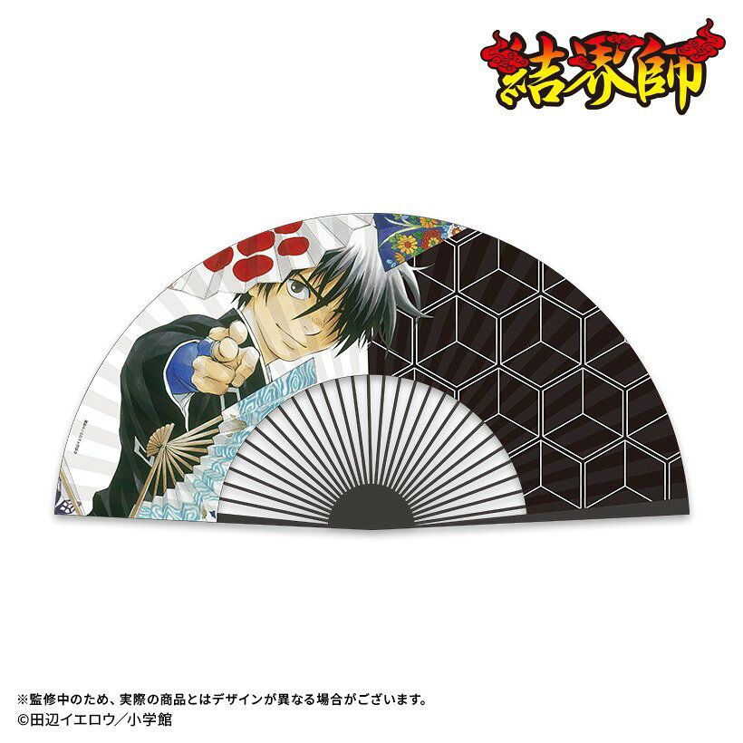【マラソン★最大500円OFFクーポン】【予約】 ドリコム 【結界師】扇子 グッズ 【2027年1月発売予定】