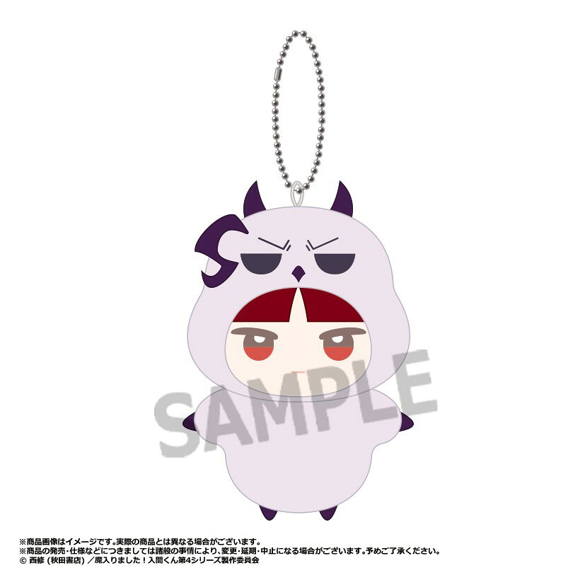 楽天市場】魔入りました!入間くん オペラの通販