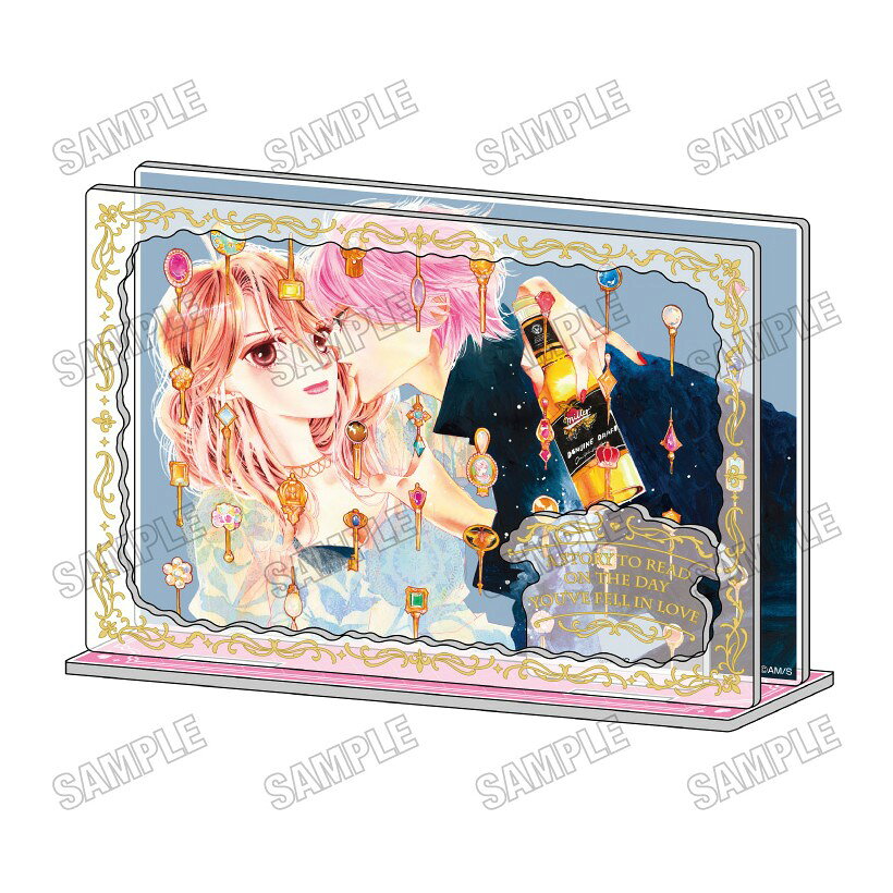 【10/4予約締切】【予約】 メディコス・エンタテインメント 「槙ようこ×持田あき」作品『初めて恋をした日に読む話』アクリルジオラマ グッズ 【2026年12月発売予定】