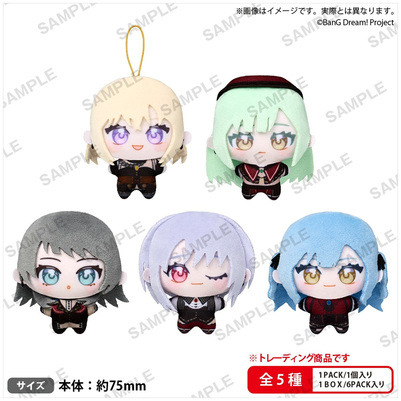 【マラソン★最大500円OFFクーポン】【予約】 ブシロード BUSHIROAD THE BOX BanG Dream! Ave Mujica ゆめぬい≪全5種≫ 6個入り グッズ 【2027年2月発売予定】