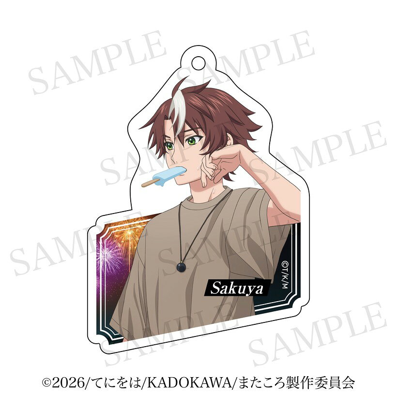 【マラソン★最大500円OFFクーポン】【予約】 aniplus また殺されてしまったのですね、探偵様 アクリルキーホルダー 描き下ろし私服ver 追月朔也 グッズ 【2026年12月発売予定】