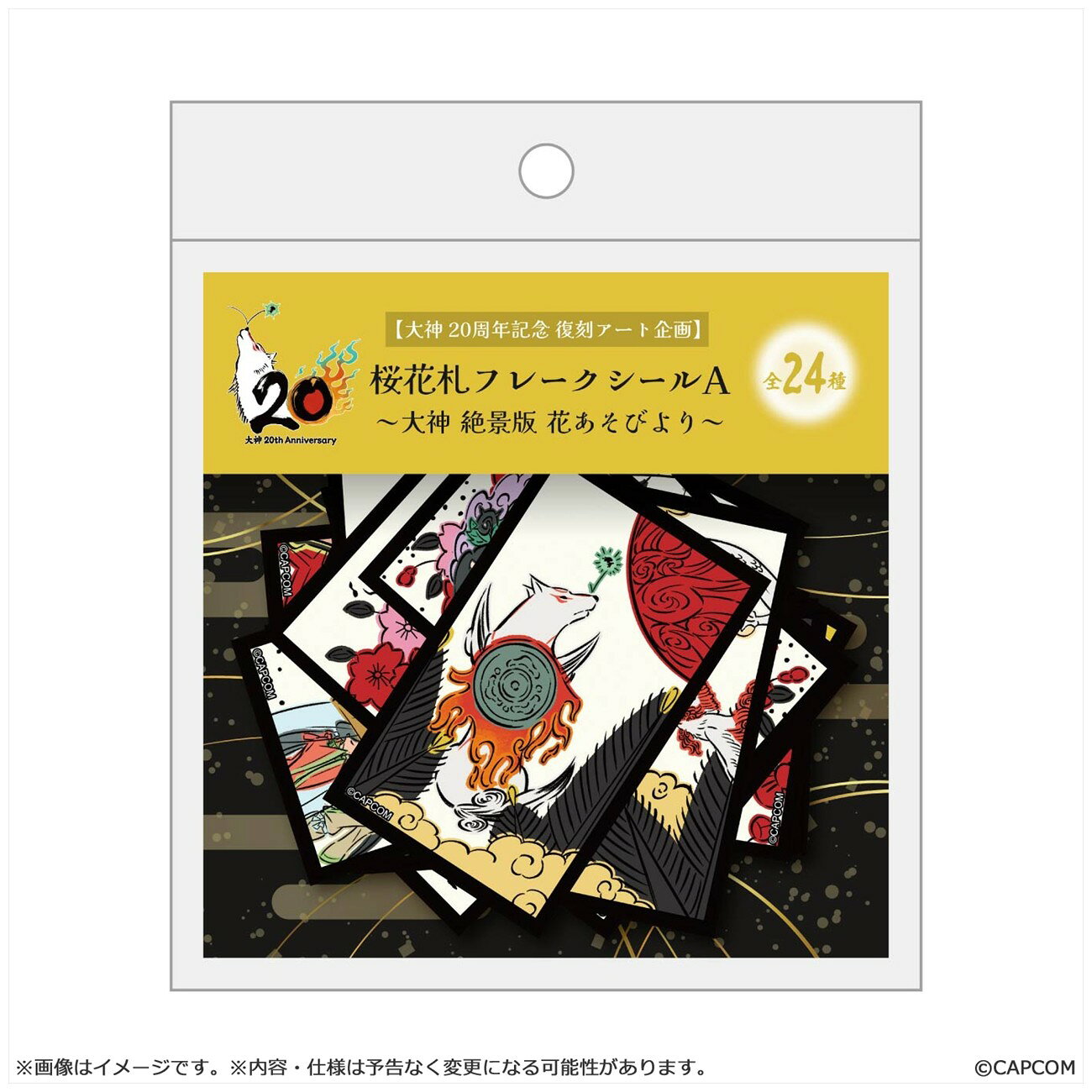 楽天市場】大神 グッズ（コレクション｜ホビー）の通販