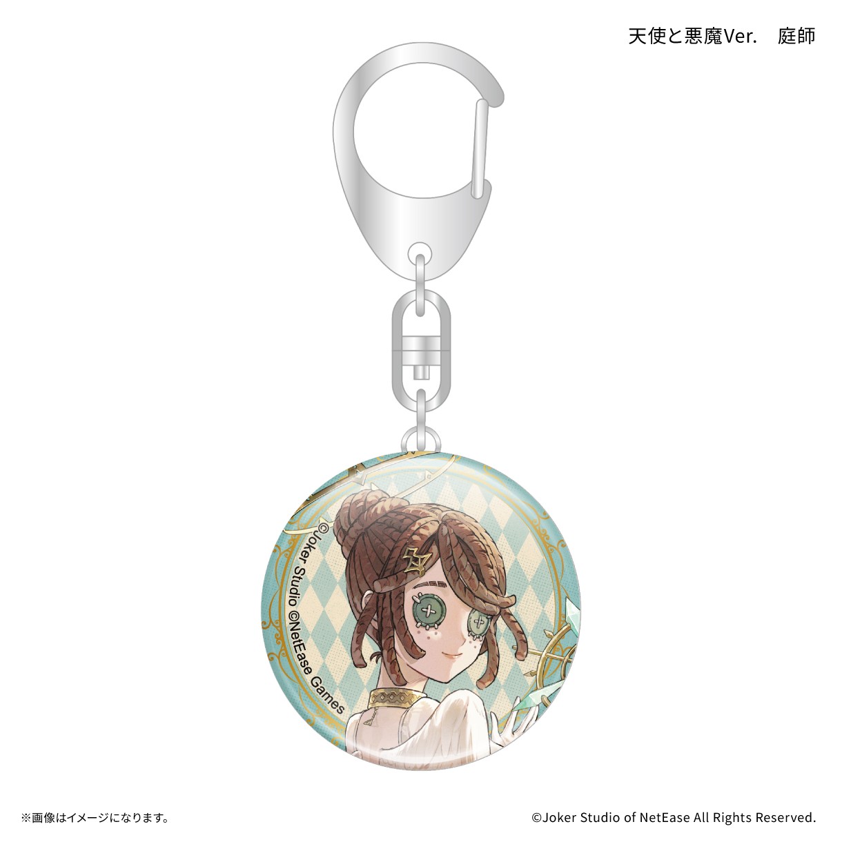 【マラソン★最大500円OFFクーポン】【予約】 カルチュア・エンタテインメント Identity V 第五人格 ガラスキーホルダ…