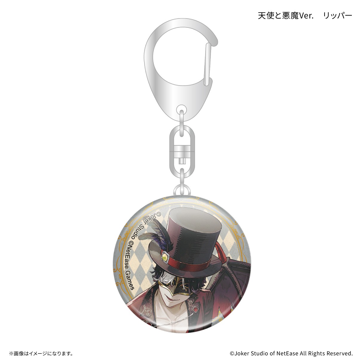 【マラソン★最大500円OFFクーポン】【予約】 カルチュア・エンタテインメント Identity V 第五人格 ガラスキーホルダ…