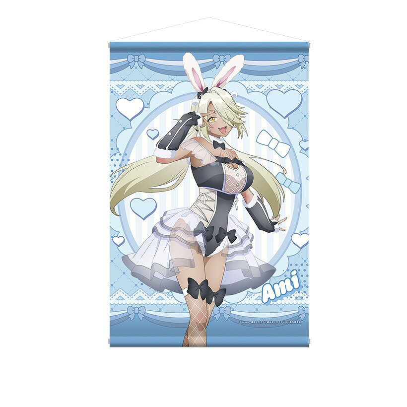【予約】 ペンギンパレード カナン様はあくまでチョロい 描き下ろしB2タペストリー アミ グッズ 【2026年11月発売予定】
