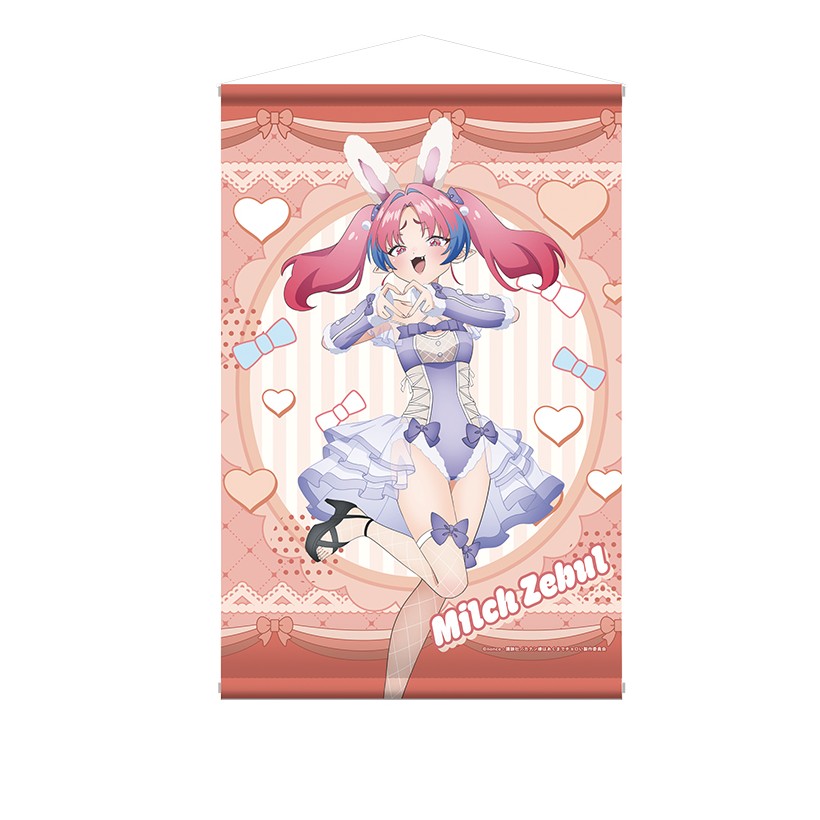 【予約】 ペンギンパレード カナン様はあくまでチョロい 描き下ろしB2タペストリー ミルチ・ゼブル グッズ 【2026年1…