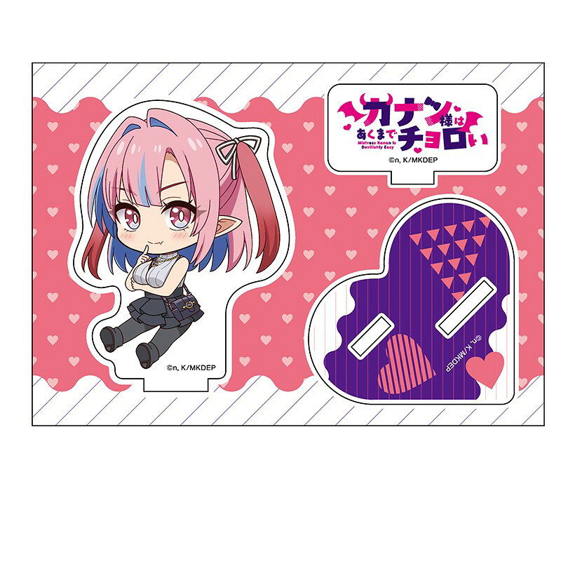 【予約】 ペンギンパレード カナン様はあくまでチョロい ぺたん娘アクリルフィギュア 高潔カナン 2 グッズ 【2026年11月発売予定】