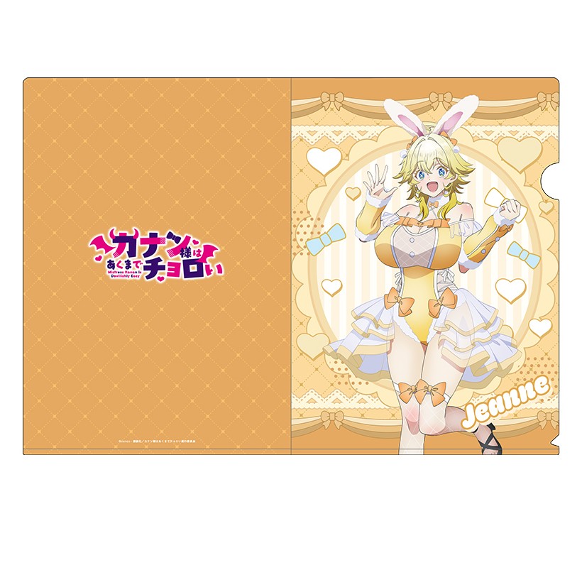 【予約】 ペンギンパレード カナン様はあくまでチョロい 描き下ろしクリアファイル ジャンヌ グッズ 【2026年11月発…