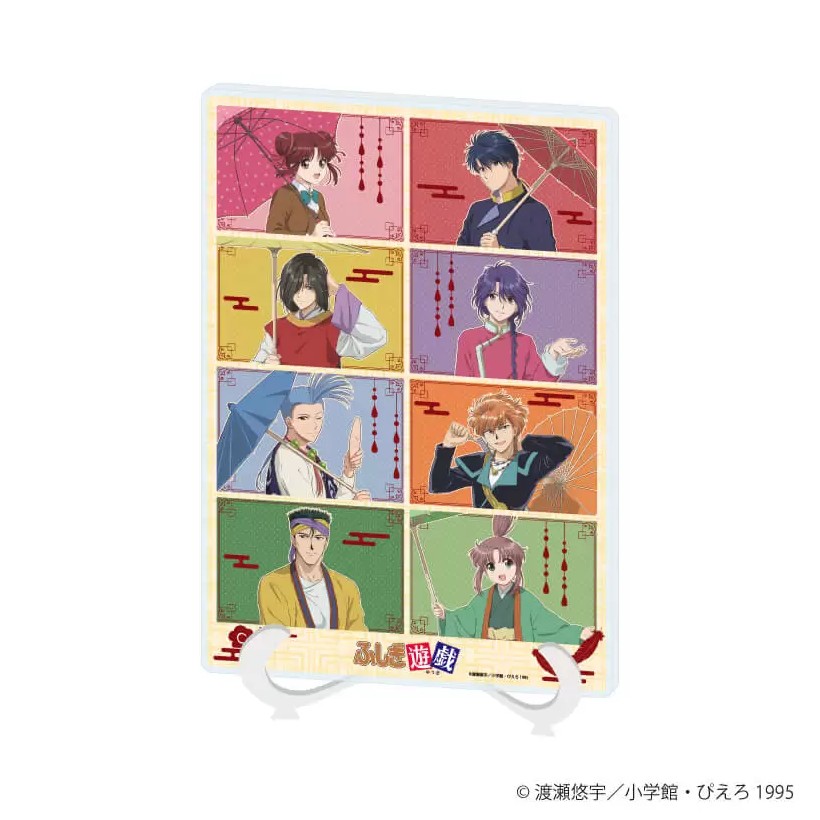 【マラソン★最大500円OFFクーポン】【予約】 A3 アクリルアートボード(A5サイズ)「TVアニメ『ふしぎ遊戯』」01/コマ割りデザイン 傘ver.(描き下ろしイラスト) A3 グッズ 【2026年12月発売予定】