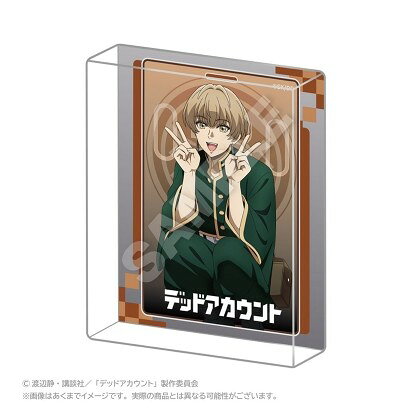 【10/25予約締切】【予約】 ステラノーツ デッドアカウント アクリルブロック しゃがみこみver. 羽住 蓮理 グッズ 【2026年12月発売予定】