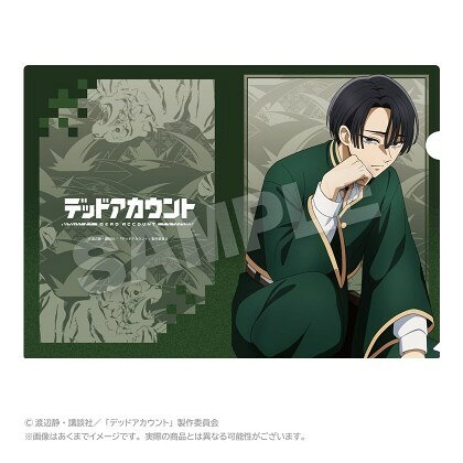 【予約】 ステラノーツ デッドアカウント クリアファイル しゃがみこみver. 霞流 括 グッズ 【2026年12月発売予定】