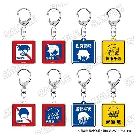【予約】 KADOKAWA 「名探偵コナン」標識風アクリルキーホルダー BOX 8個入り グッズ 【2026年12月発売予定】
