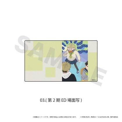 【マラソン★最大500円OFFクーポン】【予約】 エヌアンドイー アクリルステッカー「正反対な君と僕」03/(第2期ED場面写) グッズ 【2026年12月発売予定】