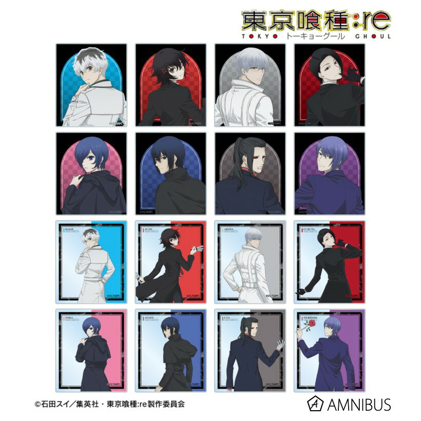 【予約】 アルマビアンカ TVアニメ『東京喰種トーキョーグール:re』 描き下ろし 戦う背中ver. トレーディングアクリルカード BOX 16個入り グッズ 【2027年1月発売予定】