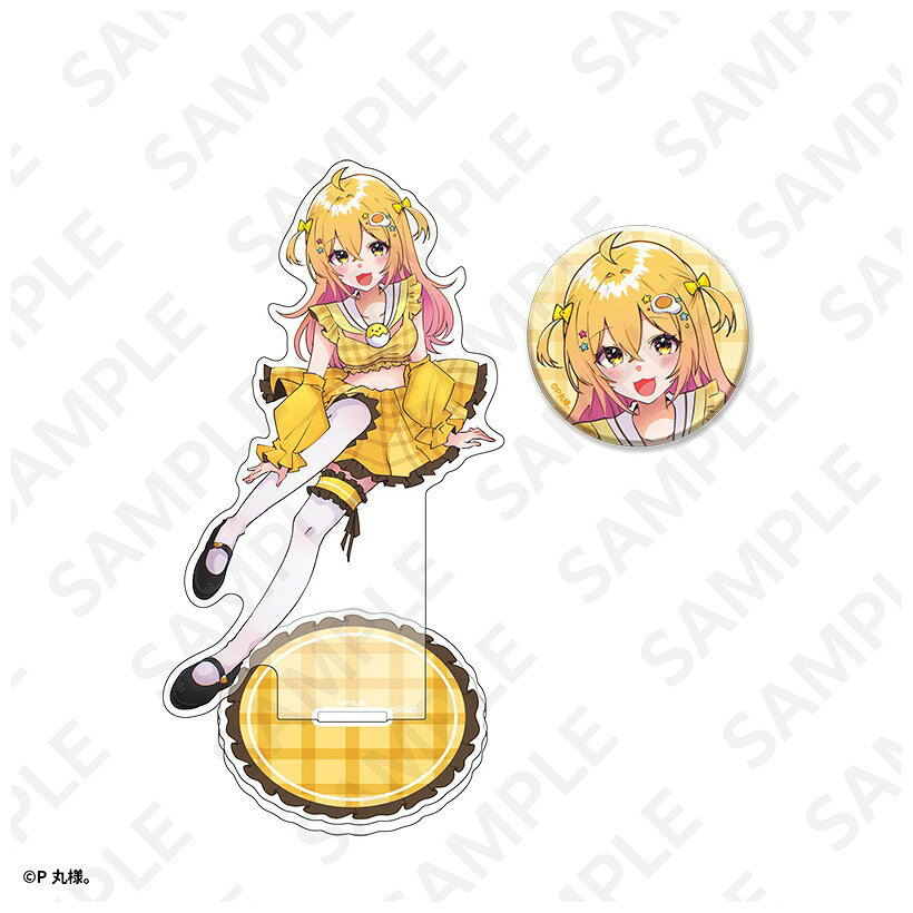 【予約】 ディー・エヌ・エー 缶バッジ&アクリルスタンド アイドル衣装ver. P丸様。 グッズ 【2027年2月発売予定】