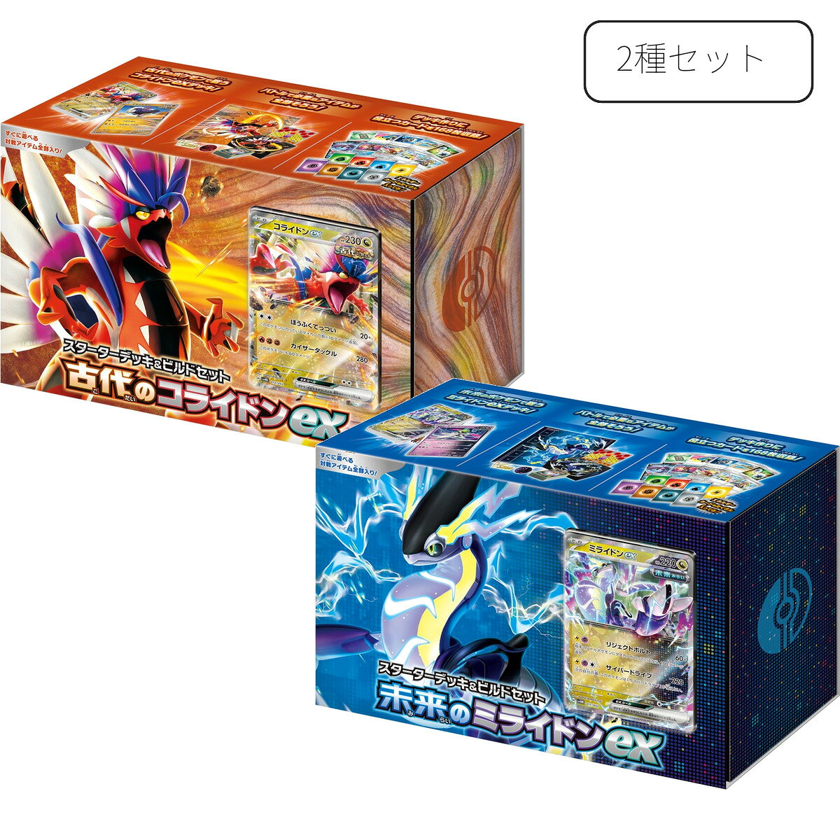 楽天市場】ポケモン カード 構築済みデッキ（ホビー）の通販