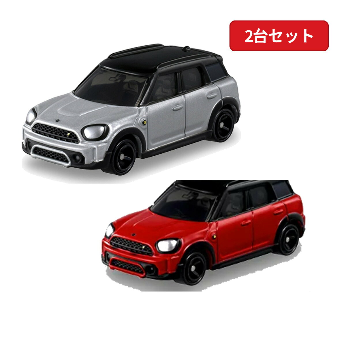 楽天市場】miniクーパー ミニカー（車｜乗り物のおもちゃ）：おもちゃ