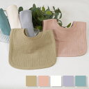 【5周年感謝イベント】スタイ よだれかけ U字スタイ U字 U型 男の子 女の子 ベビー お食事 よだれ 可愛い 出産準備 出産祝い 乳児 ニュアンスカラー 無...