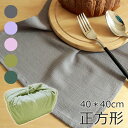 \先着クーポン配布中/全品対象3%OFF/お弁当クロス 子ども 40×40cm お弁当包み ふきん お弁当 つつみ 子供 ランチョンマット 布製 男の子 女の子...