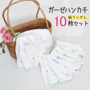 出産準備 秋産まれのベビーに沐浴用の肌触りのいいベビー用ガーゼのおすすめランキング キテミヨ Kitemiyo 出産準備 秋産まれのベビーに沐浴用の肌触りのいいベビー用ガーゼのおすすめランキング キテミヨ Kitemiyo
