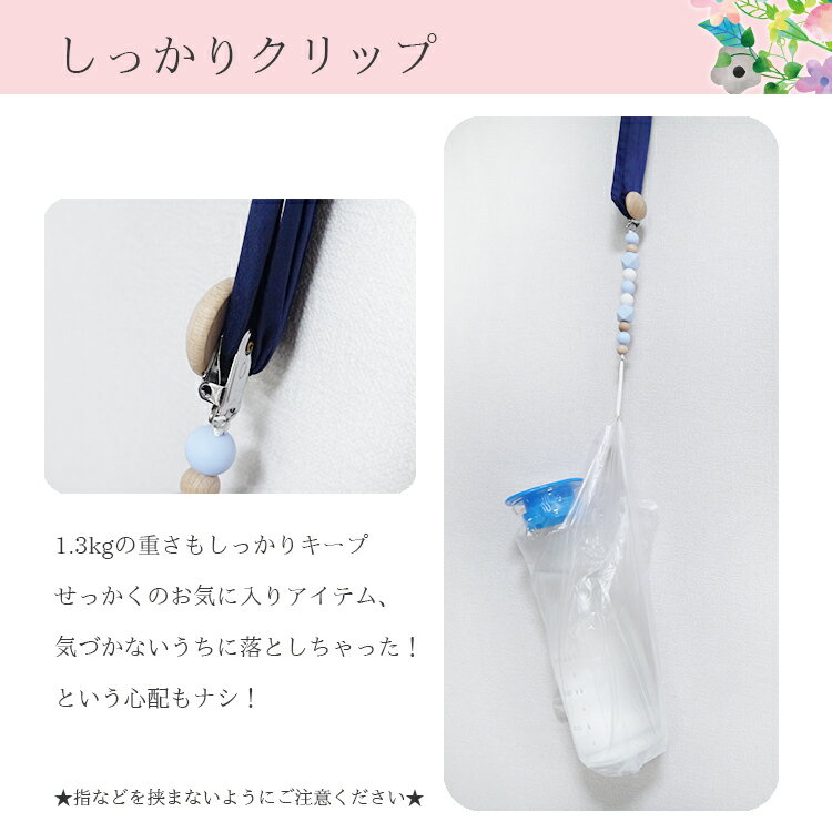 おしゃぶりホルダーベビー赤ちゃんシリコン製木製クリップ全4色