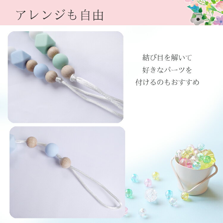 おしゃぶりホルダーベビー赤ちゃんシリコン製木製クリップ全4色