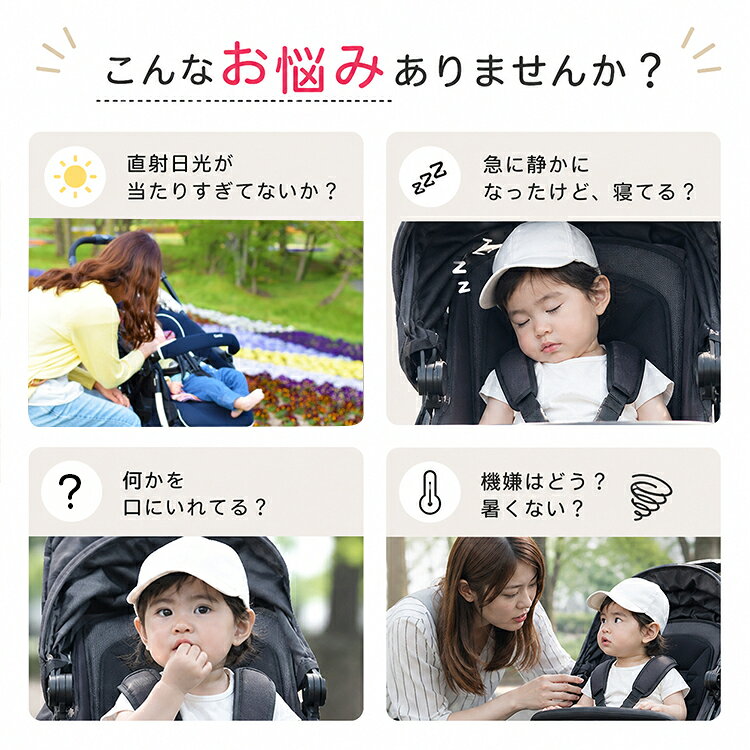 バックミラー ベビーミラー 鏡 角度調整 360度回転 丸形 コンパクト ベビーカー 後...