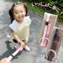 \GWキャンペーン開催中/【日本製】迷子リング 子供用ハーネス ハーネス付き 迷子 ひも ハーネス 子供用 お散歩グッズ 迷子ひも 迷子紐 ベルト シンプル お...