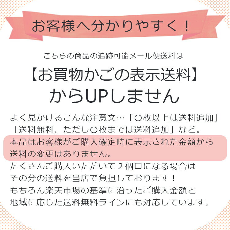 【ampersand/アンパサンド】クルっと ...の紹介画像3