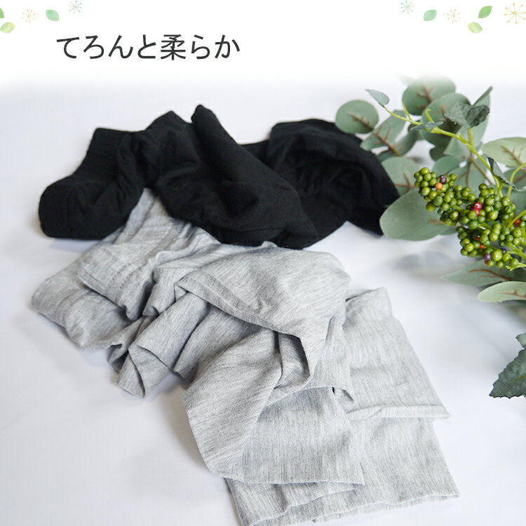 キッズスパッツ長めグレー黒小学生キッズストレッチ女の子10分丈レギンスクリックポスト送料無料