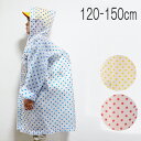 【5周年感謝イベント】キッズレインコート 子供用レインコート 子供用合羽 雨合羽 カッパ 女の子 男の子 小学生 水玉 ドット柄 レッド ブルー イエロー 赤 ...