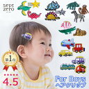 【5周年感謝イベント】【ランキング1位】【当店オリジナル3個セット】 初節句 端午の節句 お食い初め こどもの日 ヘアクリップ 男の子 ベビー キッズ ヘアピン...