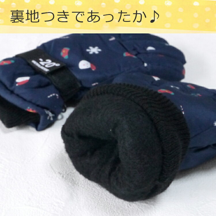 スキー用 手袋 スキーグローブ スノーグローブ...の紹介画像2