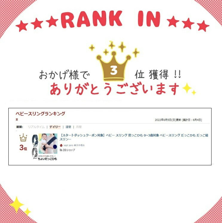 ベビー スリング 抱っこひも 0~3歳 ベビースリング だっこひも だっこ紐 スリングベルト ヒップシート 抱っこ紐 赤ちゃん 新生児 肩掛け ショルダー 通気性 クッション 斜め コンパクト 持ち運び 軽い 軽量 男の子 女の子 買い物 散歩 旅行 便利 パパ ママ