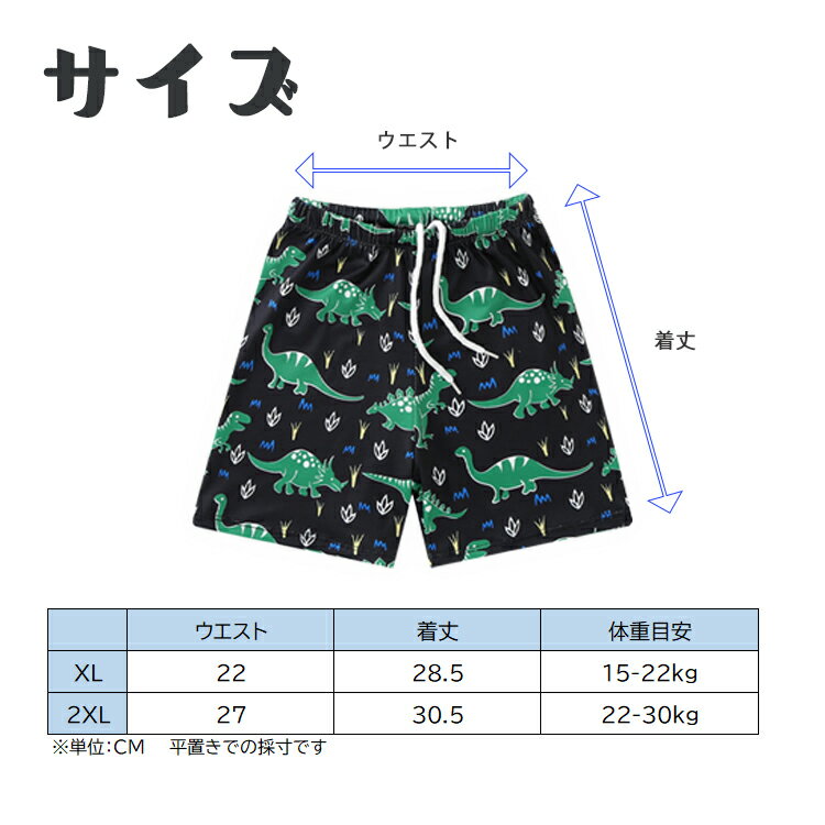 サーフパンツ 水着 男の子 キッズ 子供 水陸両用 海パン ウエストゴム ひも付き 男...
