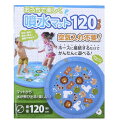 \先着クーポン配布中/全品対象3%OFF/噴水 マット 120cm プール 家庭用プール キッズプール ビニールプール プール遊び 水遊び 丸型 お庭 暑さ 猛暑 対策 遊具 アウトドア キッズ 子供