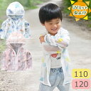 UVカット ラッシュガード 子供 キッズ 虫よけ こども パーカー 子供服 トップス 男の子 女の子 110 120 長袖 メッシュパーカー ラッシュパーカー キッズ 防虫 UVカット フード 付き 薄手 速乾 水着の上 海 川 水遊び 冷え防止 送料無料