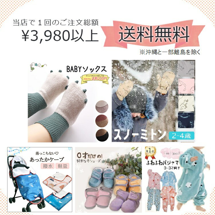 【23日20時～全品3%off】【ランキング1...の紹介画像2