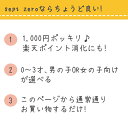 買い回りベビー用品福袋 ポイント消費歓迎 1000円ポッキリ 送料無料 福袋 おまかせ 赤ちゃん ベビー 用品 乳児 幼児 出産準備 男の子 女の子 ベビー福袋 キッズ福袋 ハッピーバッグ かわいい やわらかい 保育園 インスタ映え 3