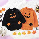 始まりました!ご予約品 ハロウィン ベビー服 ハロウィン仮装 コスチューム マント コスプレ ハロウィンパーティ 仮装 被り物 人気 記念撮影 可愛い 送料無料