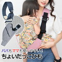 ベビー スリング 抱っこひも 0~3歳 ベビースリング だっこひも だっこ紐 スリングベルト ヒップシート 抱っこ紐 赤ちゃん 新生児 肩掛け ショルダー 通気性 クッション 斜め コンパクト 持ち運び 軽い 軽量 男の子 女の子 買い物 散歩 旅行 便利 パパ ママ