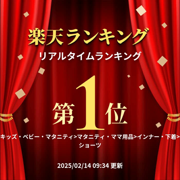 締め付けない マタニティショーツセット 3枚組 マタニティショーツ セット 可愛い 産後ショーツ パンツ マタニティ 鼠径部 ショーツ 綿 マタニティーショーツ マタニティショーツ マタニティー下着 ローライズ レース コットン 産前 産後 妊婦 妊娠 下着 出産準備 パステル 3