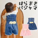 腹巻パジャマ ベビーパジャマ 腹巻パンツ パンツ型腹巻き マシュマロパンツ モールパンツ 女の子 キッズ ポリエステル ピンク ブルー S M 子供服 子供用 ...