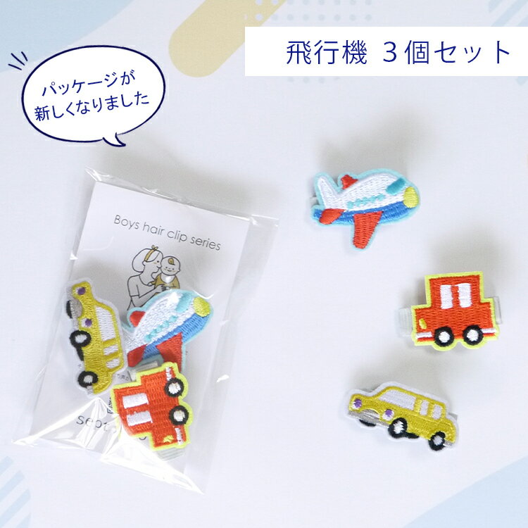 楽天市場】ヘアクリップ（カラーホワイト）（ベビーファッション