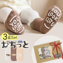【スタートダッシュCP配布中】3足セット 靴下 ソックス ボックス入り 箱入り リボン ギフト 贈り物 プレゼント 11cm 12cm 13cm 14cm 15...